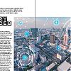 Smart Cities: Binary Choices