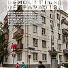 Russian Revolution: Demolition of Paradise